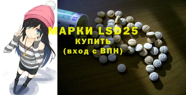 марки lsd Богданович